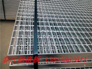 鋼格板 鋼格板