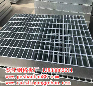 用戶購(gòu)買(mǎi)鍍鋅格柵板經(jīng)常進(jìn)入誤區(qū)有哪些? 用戶購(gòu)買(mǎi)鍍鋅格柵板經(jīng)常進(jìn)入誤區(qū)有哪些?