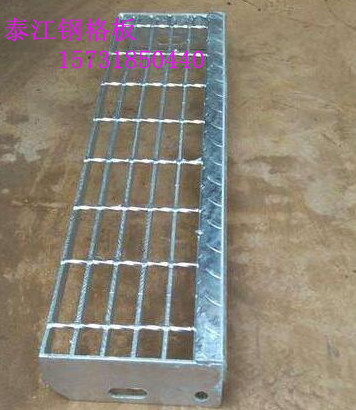 踏步鋼格板生產(chǎn)廠(chǎng)家泰江小王推薦 踏步鋼格板生產(chǎn)廠(chǎng)家泰江小王推薦