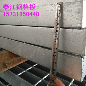 鋼格板廠家專業生產重型鋼格板 鋼格板廠家專業生產重型鋼格板